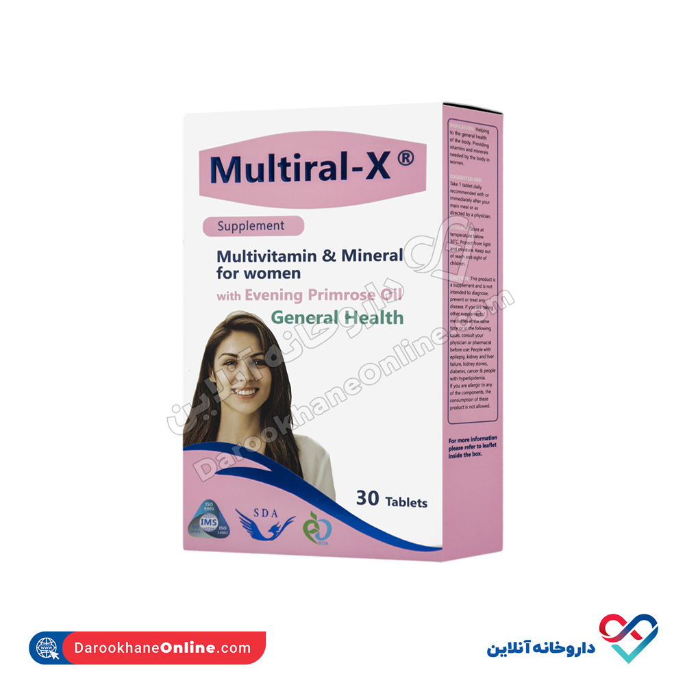 simorgh-daru-multivitamin-xmineral-multivitamin-tablets-1.jpg قرص مولتی ویتامین مینرال مولتیرال X بانوان 30عددی - Image 1